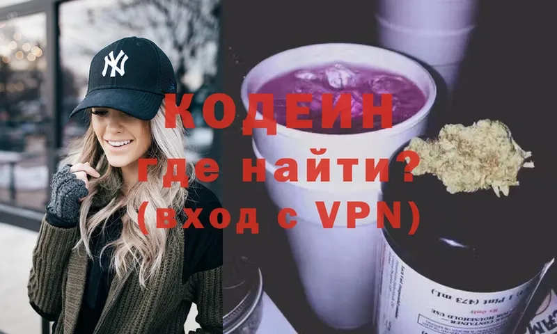 Где продают наркотики Челябинск COCAIN  A PVP  МЕТАДОН  Мефедрон  ГАШ  АМФЕТАМИН 