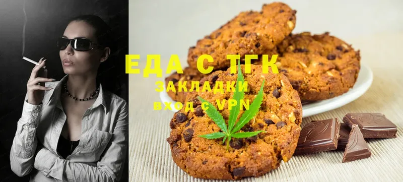 Cannafood марихуана Челябинск