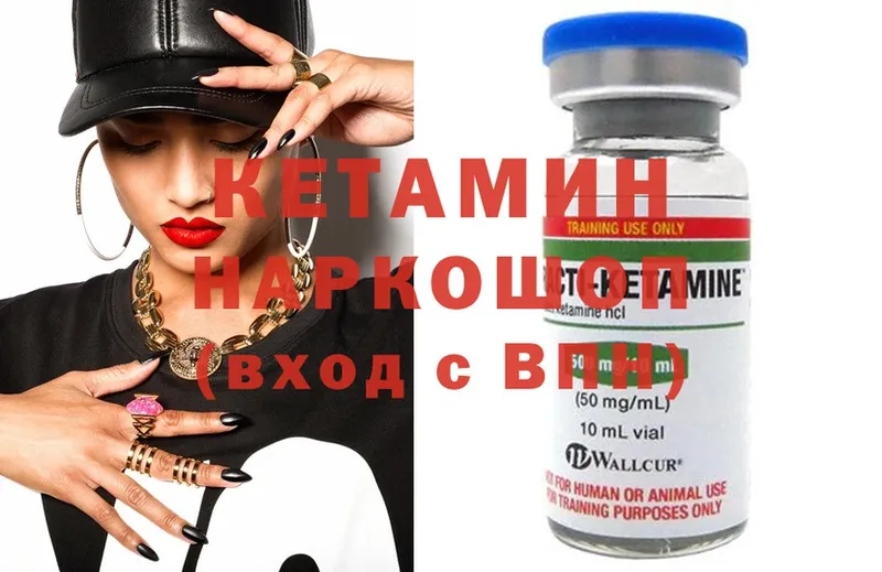 ссылка на мегу вход  Челябинск  КЕТАМИН ketamine 