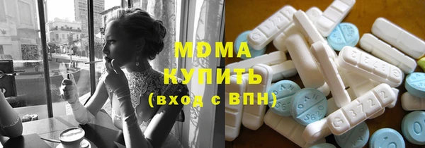 MDMA Бугульма