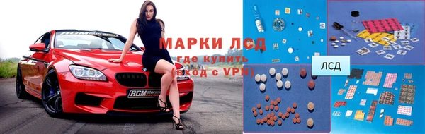 MDMA Бугульма