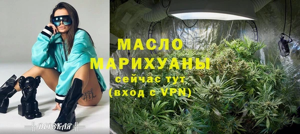 MDMA Бугульма