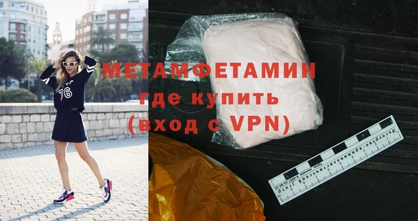 MDMA Бугульма